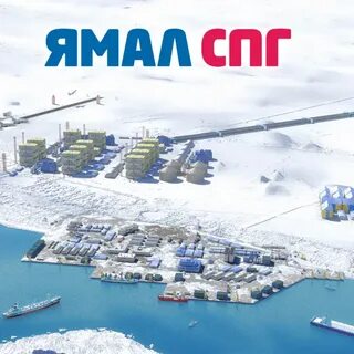 новатэк вакансии вахта сабетта