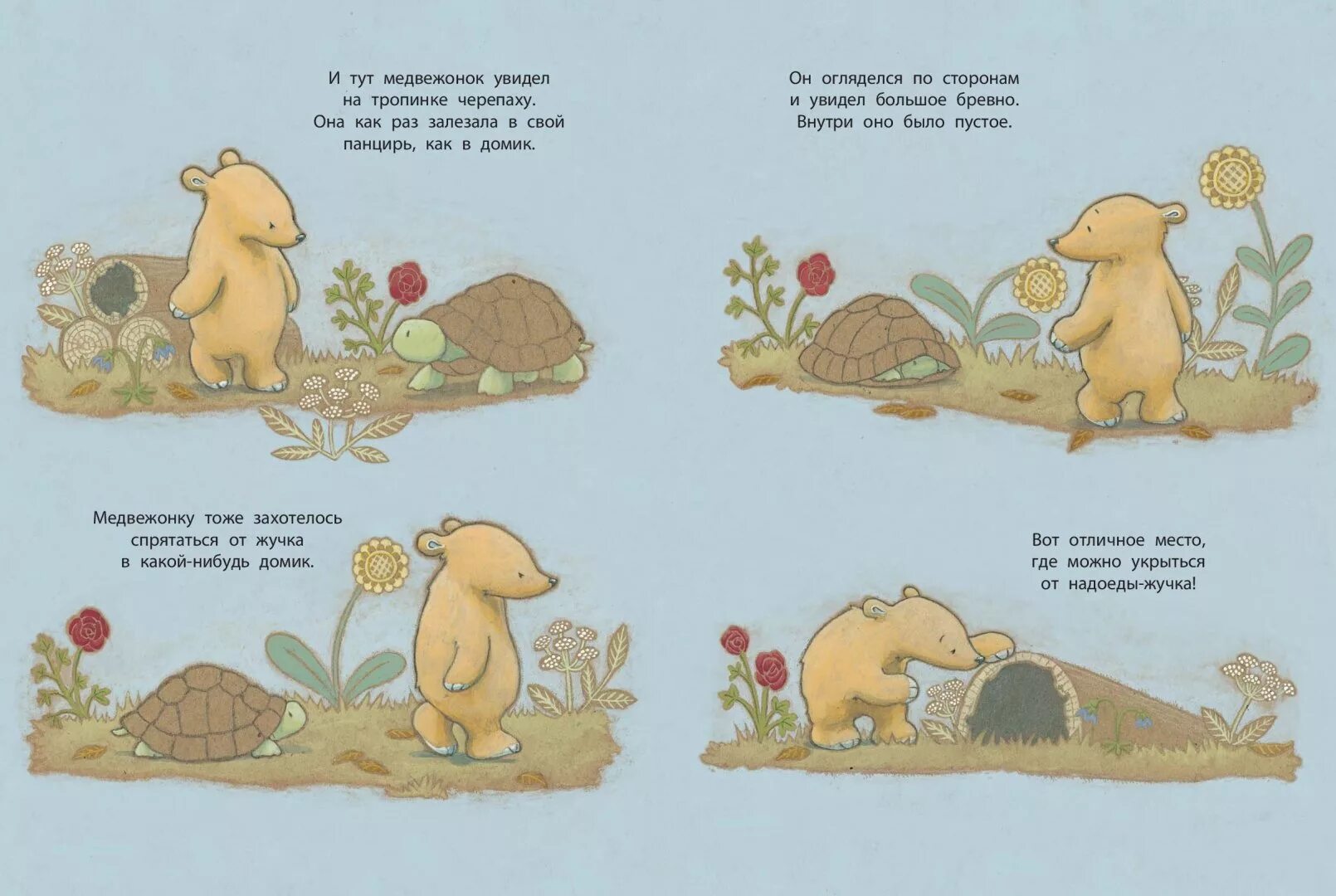 Давай поиграем читать. Давай поиграем книга. бонвилл энн &quot;давай поиграем!&quot;. книга давайте поиграем. давай играть книга.