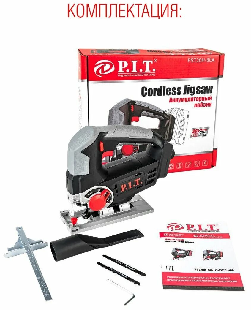 T. T. Pst20h-80a/1. I. Аккумуляторный степлер elitech.