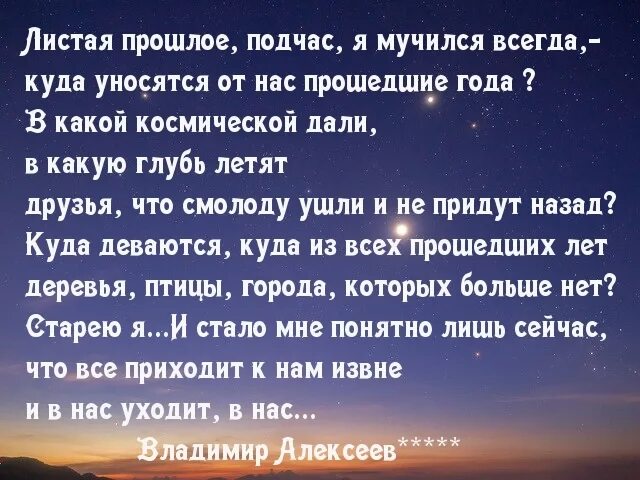 Нас больше нет стих. Нас больше нет картинки. Нас больше.