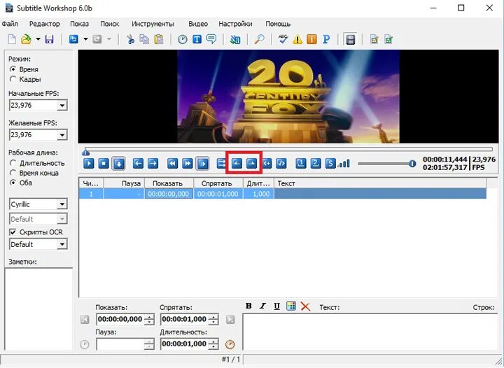 Субтитрирование. Субтитрирование. Стилистика субтитров. Субтитры программа. Текст для субтитров.