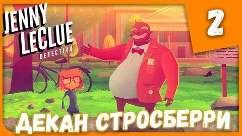 Play pepper