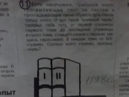 Первой до последней страницы