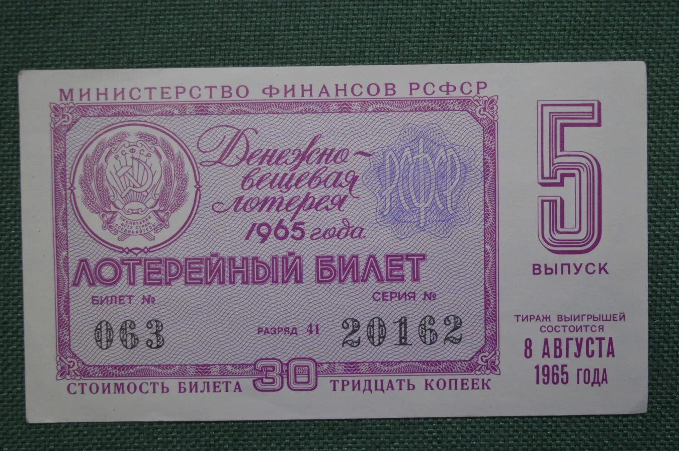 Сайт бесплатных билетов лотерея. Сайт бесплатных билетов лотерея. Сайт бесплатных билетов лотерея. Сайт бесплатных билетов лотерея. Интернет лотерея.