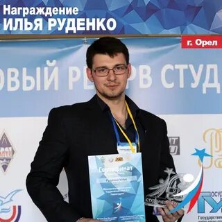 Руденко курск