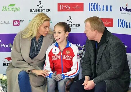 Трусова букет