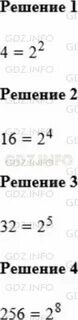Записать в виде степени с основанием 3