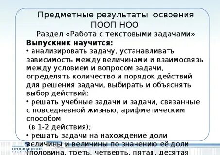 Тексты с заданиями 10 класс