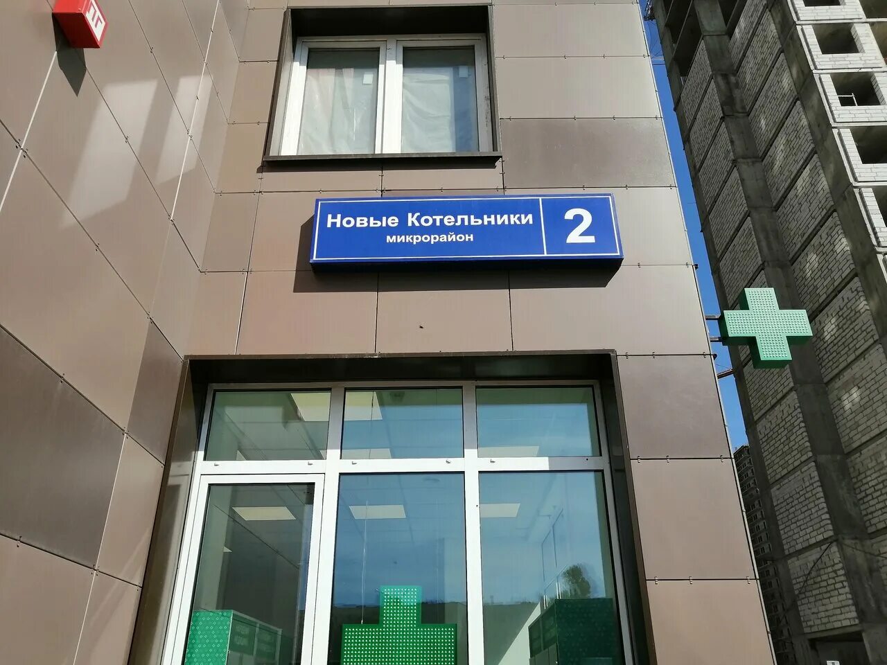 Ул дзержинского офис. Дзержинского 58 тольятти офис 300. Ул дзержинского офис. Дзержинского 75 тольятти на карте. Ул дзержинского офис.