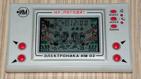 Ловил электроника