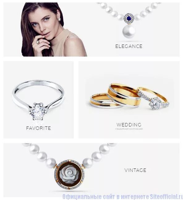 золотые украшения. к122-6036т кольцо. красивый золотой комплект украшений. 585 золотой официальный сайт каталог. сайт ювелирных украшений екатеринбург.