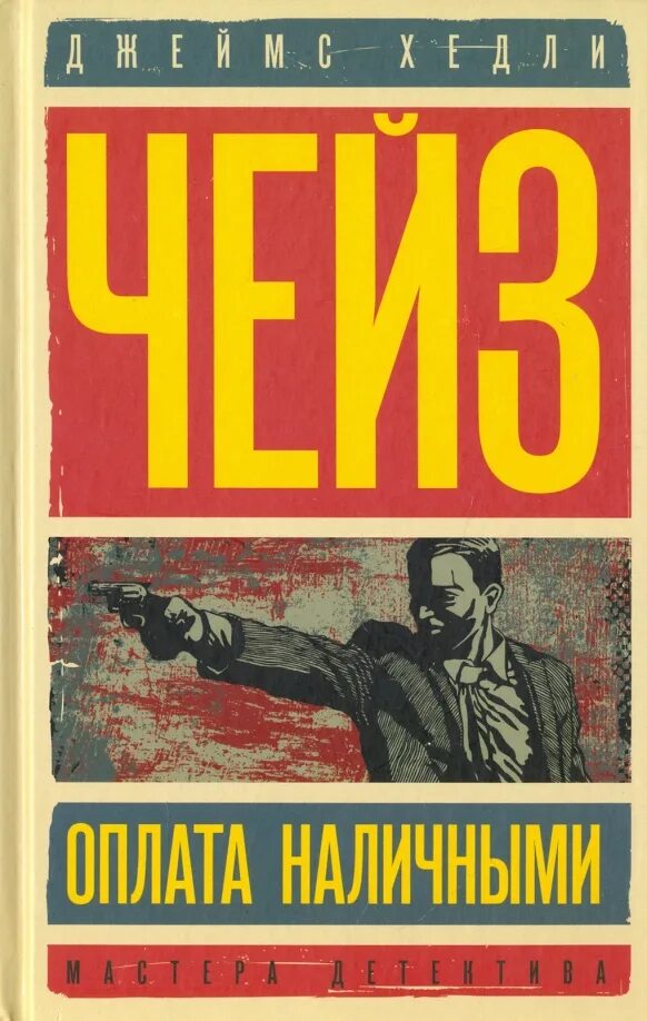 Весь мир в кармане читать. Весь мир в кармане читать