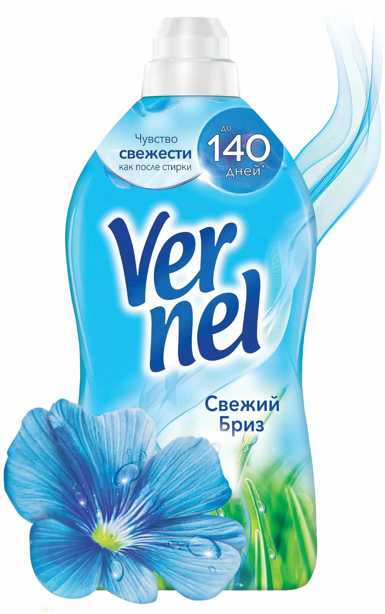 Кондиционер для белья vernel "свежий бриз", 1,82 л. Ополаскиватель-кондиц. Вернель свежий бриз 1. Вернель кондиционер 910мл. Кондиционер для белья vernel свежий бриз (910мл).