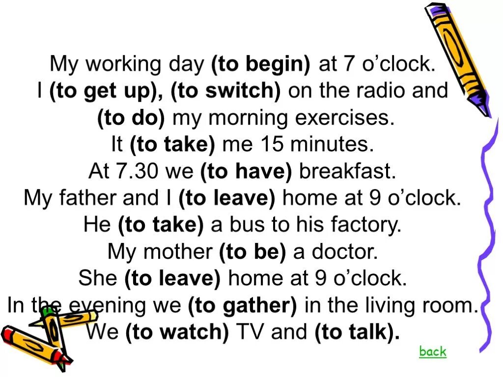 I to be morning exercises. My working Day текст. Топик my working Day. My working Day текст на английском. My working Day топик для студентов.