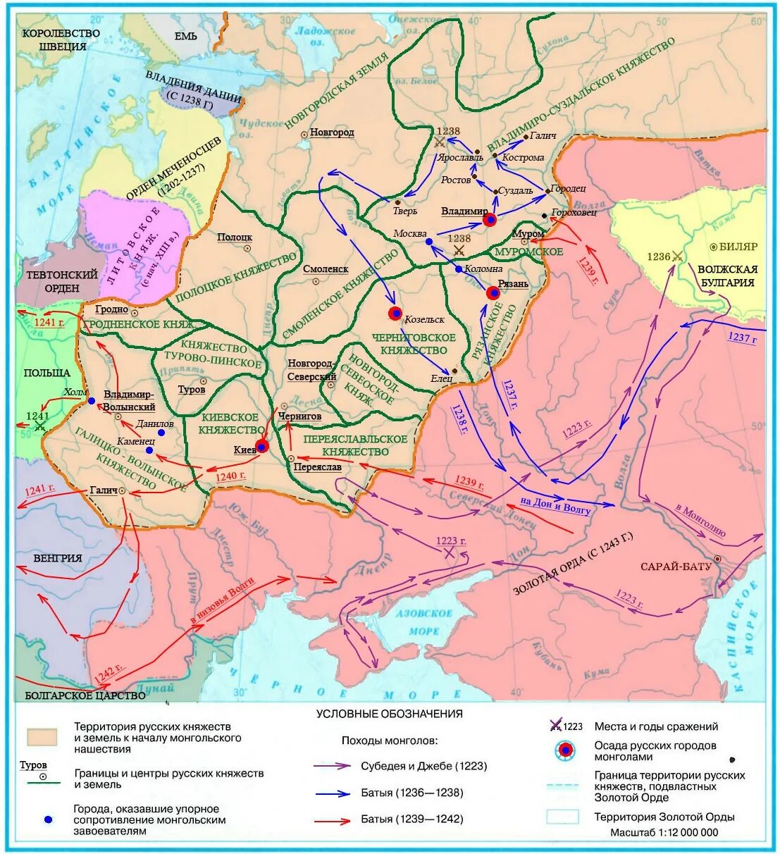 Монголо-татарское Нашествие на Русь 1223-1242 контурная карта. Карта монгольское Нашествие на Русь 1223-1242 контурная карта. Монгольское Нашествие на Русь 1223-1242. Карта монгольское Нашествие на Русь 1223-1242.