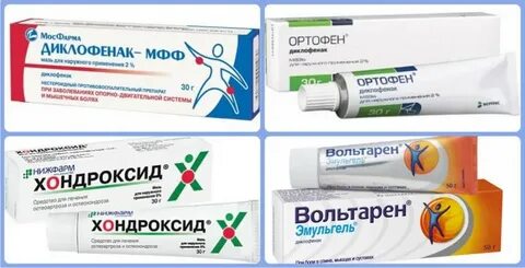 Какой мазью лечить шпоры