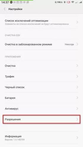 12 5 9 0 обновление редми. смена шрифта на xiaomi. шрифт на редми 9т. клавиатура телефона ксиоми редми 8. как сделать маленькую букву на редми.