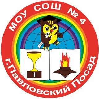 Образование школа 4