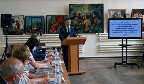 Собрание глав муниципальных образований