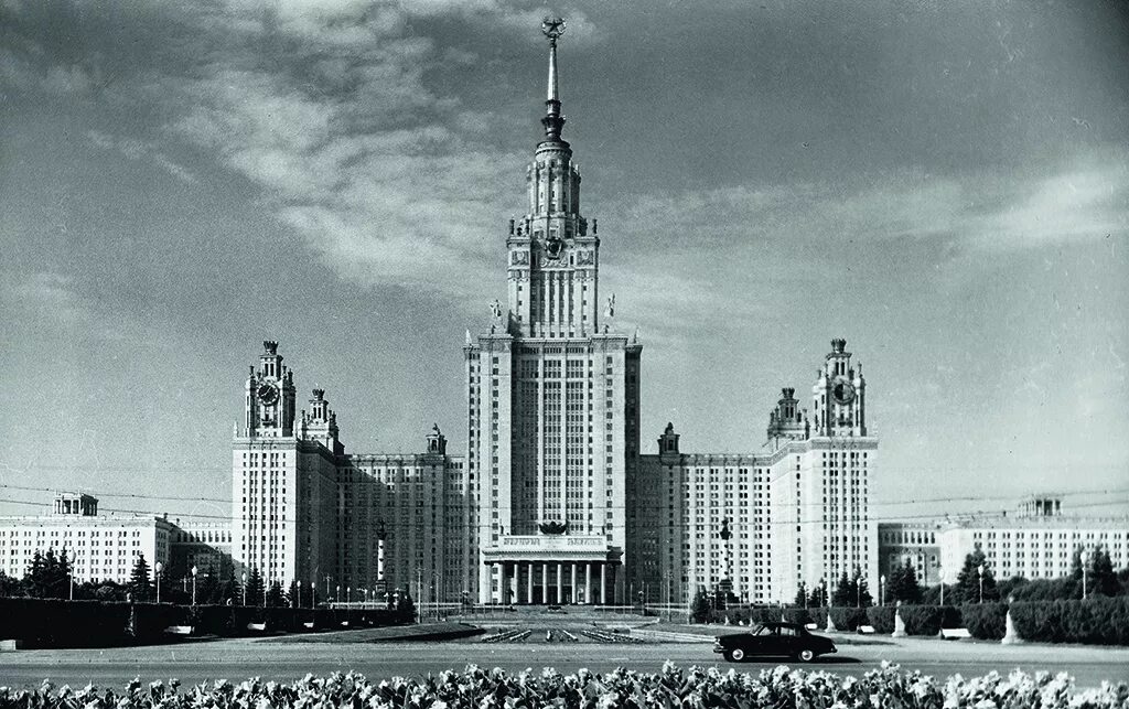 Мгу 30. МГУ Ломоносова 1949-1953. Москва МГУ 1953. МГУ им. м.в. Ломоносова на Ленинских горах СССР. Сталинские высотки МГУ.