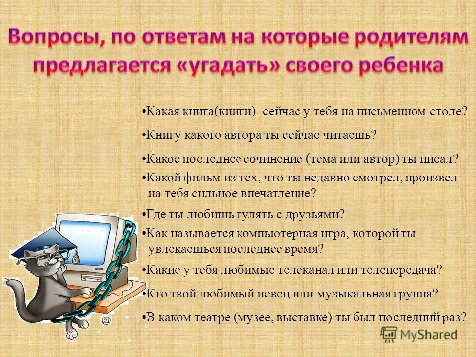 сроки ознакомления с результатами итогового сочинения. проблема нравственного выбора в романе мастер и маргарита вывод. темы сочинений краснодарский край. темы сочинений краснодарский край. история кубани доклад.