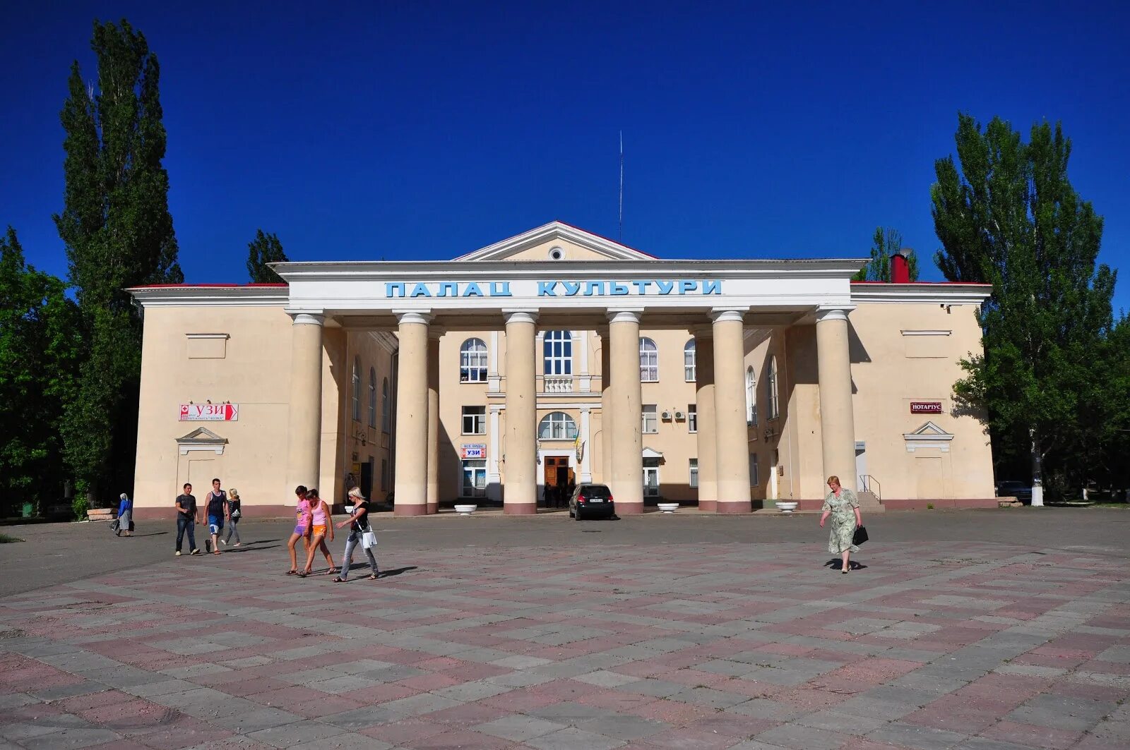 Гдк 2. Гдк 2. Дворец культуры ржев. Козельск дк. Козельск.