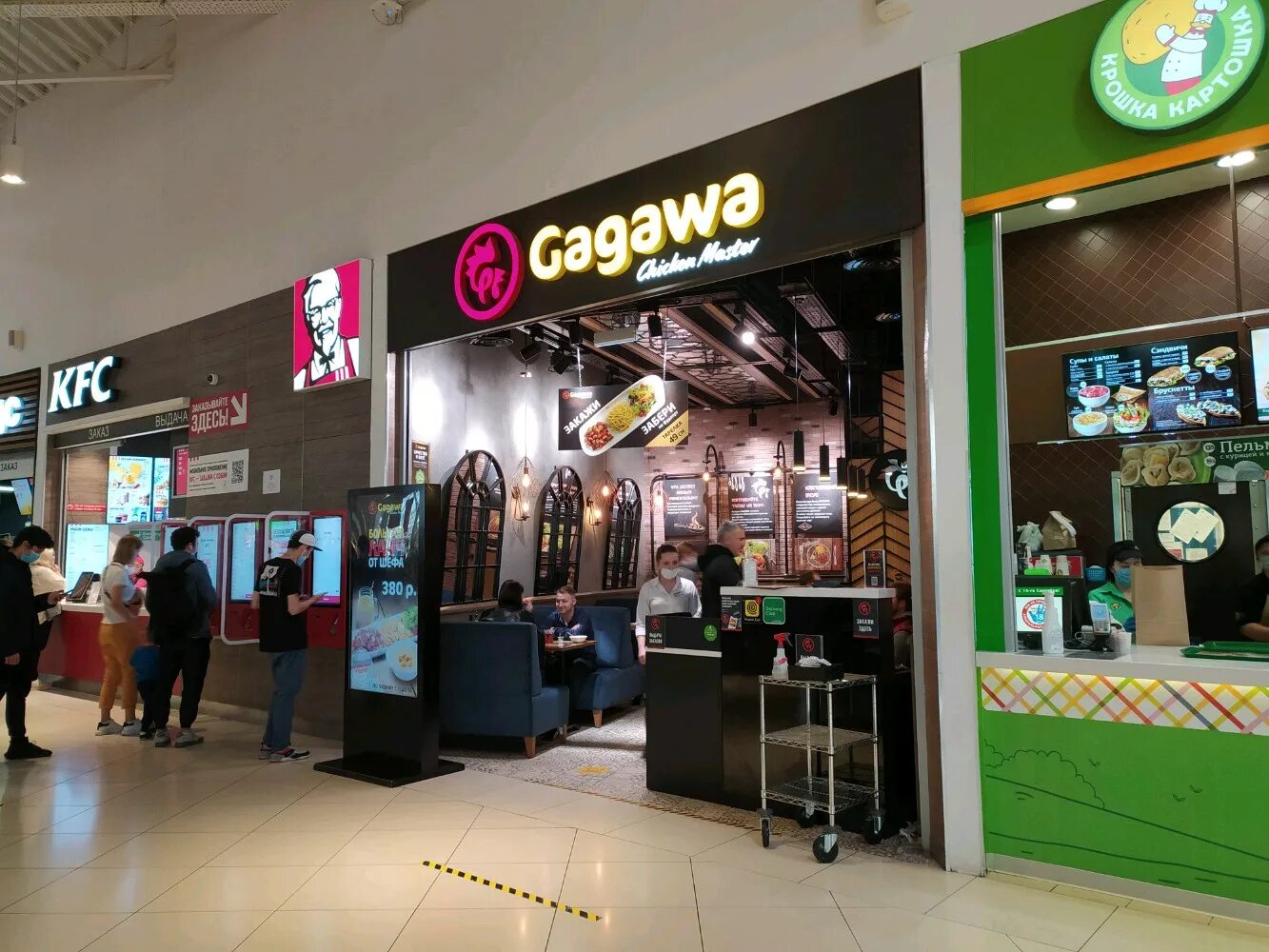 В ТРЦ ФИЛИОН на третьем этаже открылся ресторан Gagava