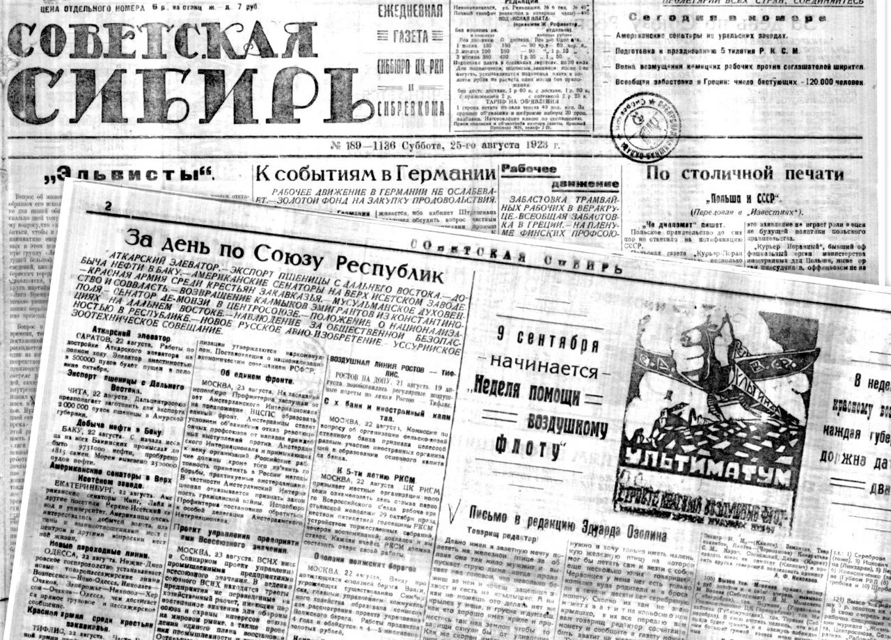 линия 1923. юнкерс ф 13 добролет. самолет родченко добролет. кандинский василий васильевич поперечная линия. линия 1923.