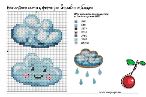 Туча схема