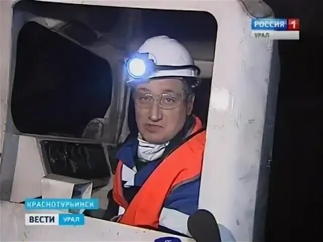 Северопесчанская шахта свердловская область