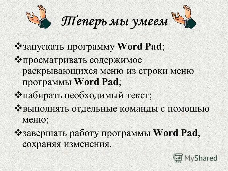 программа голосовой помощник. алиса (голосовой помощник). алиса (голосовой помощник). ты умеешь запускать приложения. шутки над алисой.