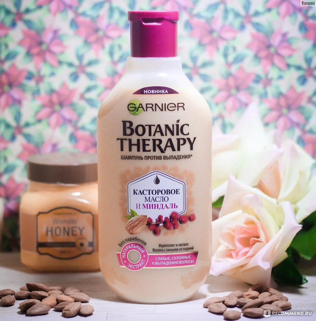 Botanic therapy шампунь касторовое масло. Botanic Therapy бальзам касторовое масло и миндаль. Ботаник терапи шампунь касторовое масло и миндаль. Ботаник терапи ваниль.