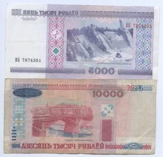 Купюра 2000 года