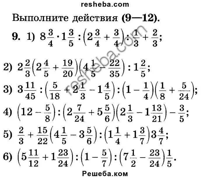 Математика просто 7 класс. Задачи по алгебре 8 класс задачи. Примеры 7 класс. Примеры по математике 7 класс. Задания по математике 7 класс.