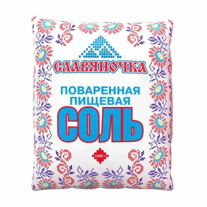 Шт соль 1 ч. Соль славяна помол №1 1 кг. соль илецкая помол №1 1000г. соль пищевая славяночка. соль 1 кг.