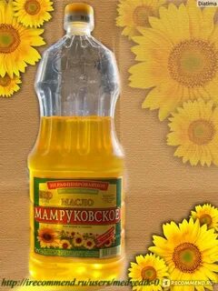 Масло подсолнечное с запахом