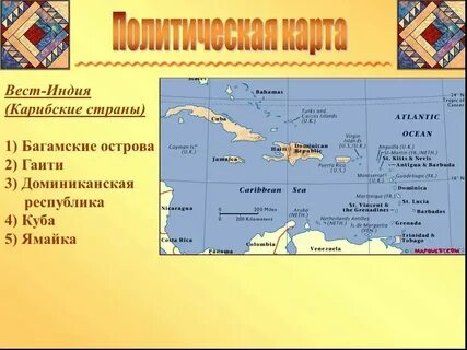 Дальний запад страна