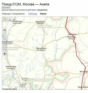 Москва анапа поезд схема движения