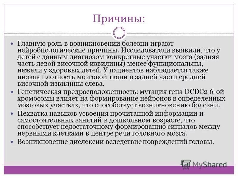 функции конечностей. основные особенности linux. менее функциональные. особенности мозгового кровообращения. преимущества кесарева сечения.