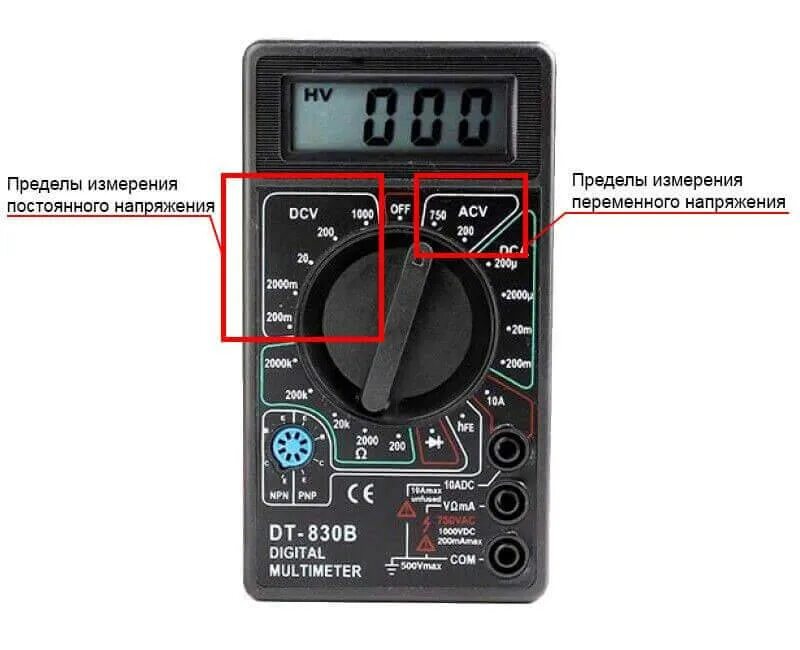 Мультиметр измерение тока 220 вольт. 12 Вольт на мультиметре переменного тока. Мультиметр измерение напряжения 380 вольт. Мультиметр м832. Как измерить стресс