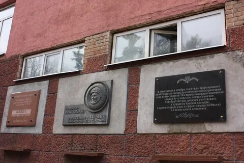 Школа имени ю а гагарина
