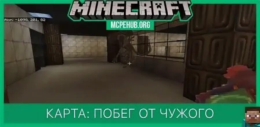 Mcpehub org