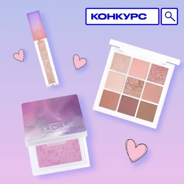 Wondering too. Палетка ту кул фо скул. too cool for school румяна для лица tag my little wonderland cheek beam. too cool for school tag my little wonderland. tag my little wonderland eye palette.