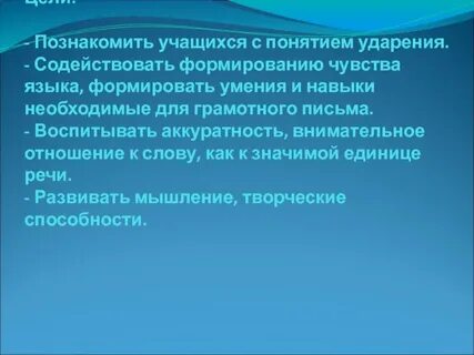 А также способствуют развитию