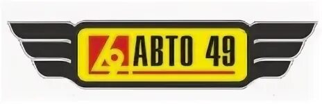 Авто 49 люблинская 157. Авто49 би би серпухов. Авто 49 график работы. Авто 49 би би. Авто 49.