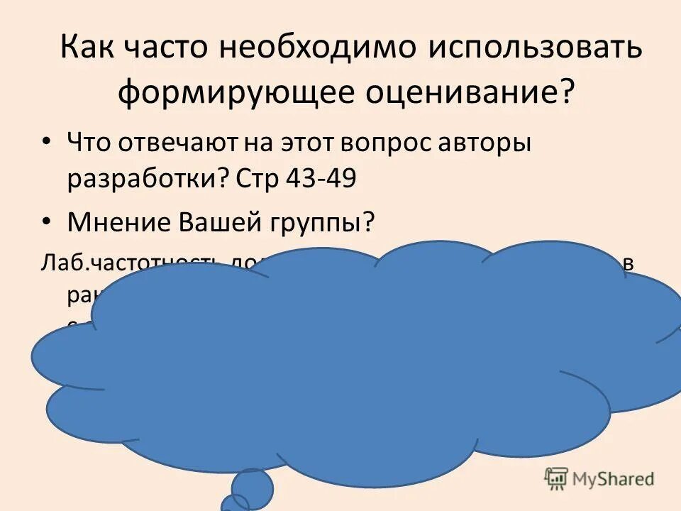 как часто человек должен есть. как часто надо. как часто нужно. как часто нужно кушать. симптомы онкологических заболеваний.
