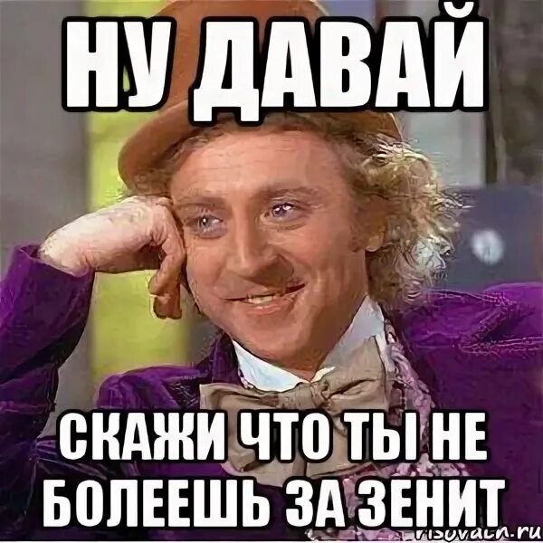 Давай придумаем какую нибудь