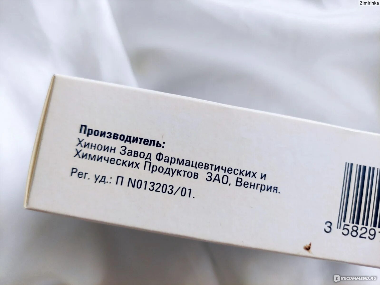 Магне в6 венгрия. Магне в6 венгрия