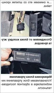 Иммобилайзер ваз не заводится