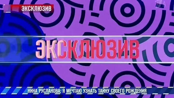 Дмитрий борисов 2017. Дм. Эксклюзив с дмитрием борисовым. Дмитрий борисов пусть говорят 2022. Эксклюзив с дмитрием борисовым 2019.
